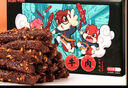 三只松鼠蜀香牛肉麻辣味400g礼盒装 四川零食小吃 夜宵冷吃解馋 肉干肉脯  实拍图