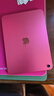 Apple/苹果 iPad11英寸 A16芯片2025年款 平板电脑 (128GB WLAN版/学习办公娱乐)粉色 实拍图
