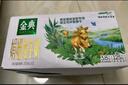 伊利金典 双限定娟姗纯牛奶锡林郭勒牧场整箱250ml*12盒 礼盒装 实拍图