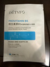 德德维芙（DETVFO）积雪草面膜b5补水保湿烟酰胺提亮黄肤色舒缓修护敏感肌女男士30片 实拍图