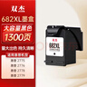 双杰适用惠普682墨盒dj2775 2776 6400 1216 6478 6078 2779 4175 惠普1200打印机墨盒墨水 682打印机墨盒 可加墨 实拍图