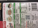海底捞 火锅底料 上汤三鲜100g一人食火锅底料 麻辣烫香锅冒菜干锅串串 实拍图