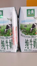 伊利金典纯牛奶整箱 200ml*24盒 3.6g乳蛋白 原生高钙 礼盒装 实拍图