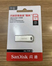 闪迪（SanDisk）64GB USB3.2 U盘 CZ550黑色 读速100MB/s 安全加密 数据恢复 学习办公电脑车载 高速大容量优盘 实拍图