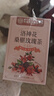 同仁堂玫瑰花洛神花茶红枣桑椹花青素维C补花果茶气血养生茶女神送礼3盒 实拍图