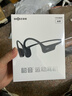 韶音（SHOKZ）【国家补贴】OpenRun Air S803骨传导耳机开放式运动跑步超长续航无线蓝牙耳机 石墨黑 实拍图