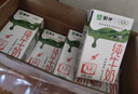 蒙牛全脂纯牛奶250ml*16盒 牛奶送礼盒装 电商定制 部分地区8月 实拍图