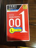 冈本001 避孕套 安全套 超薄大号L码 双倍润滑12只 套套 成人用品进口 实拍图