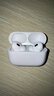 华强北新款【官配正品丨顶配Pro9代】华强北蓝牙耳机Air无线Pro2降噪国家补贴适用苹果iPhone17/16入耳式Pods 【2025新款丨全功能顶配版】 ANC主动降噪+滑动调音+空间音频 实拍图