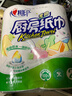 心相印卷纸/厨房用纸150节 吸油锁水 纸巾 食品接触级 实拍图