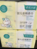 全棉时代（PurCotton）【孙颖莎同款】婴儿棉柔巾100%纯棉干湿两用面巾洗脸巾80抽*12包 实拍图