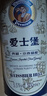 爱士堡典藏小麦精酿啤酒500ml*18听 德国进口啤酒 整箱装 京东自营 实拍图