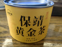 七春 2025绿茶明前特级保靖黄金茶高山云雾茶叶自己喝50g口粮茶小罐装 实拍图