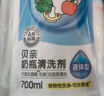 贝亲（Pigeon）奶瓶清洗剂婴儿专用奶嘴玩具果蔬清洗剂清洁剂洗洁精1300ml PL156 实拍图