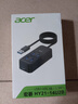 宏碁（acer）USB3.0分线器4口扩展坞HUB集线器延长线转换一拖四带供电口笔记本台式机多接口拓展1.5米 实拍图
