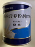 【原研进口】安素 肠内营养粉剂(TP) 400g/盒 6盒装 实拍图