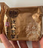 稻香村（DXC） 中秋礼包 京式枣蓉月饼75g 实拍图