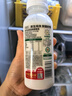 每日鲜语低温牛奶 全脂3.6g巴氏杀菌鲜牛奶720ml 实拍图
