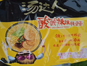 统一 汤达人 日式豚骨拉面 袋装 泡面 方便面 125g*18袋/箱 实拍图