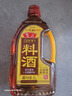 鲁花自然香料酒 1L 黄酒酿造【零添加防腐剂】炖鸡炖肉炒菜 家用调料 实拍图