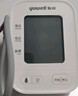 鱼跃（Yuwell）房颤销冠电子血压计S67XR家用血压仪医用高精准血压测量仪老人 实拍图