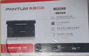 奔图（PANTUM）M6202W激光打印机 家用复印扫描一体机 手机无线学习打印 静谧黑 实拍图