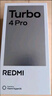 小米（MI）REDMI Turbo 4 Pro 第四代骁龙8s 7550mAh长续航 12GB+512GB 黑色 小米红米5G手机 实拍图