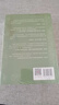 堂吉诃德（杨绛 译上下册）（《语文》推荐阅读丛书 人民文学出版社） 实拍图