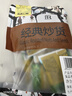 甘源牌休闲零食青豌豆蒜香味青豆坚果炒货特产小吃零食豌豆粒 100g/袋 实拍图