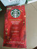 星巴克（Starbucks）精品烘焙咖啡豆100%阿拉比卡豆节日综合190g中烘黑咖啡 实拍图