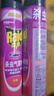 雷达（Raid）基孔肯雅热杀虫剂喷雾 550ml*2瓶 香甜橙花香型杀蟑 杀虫气雾剂 实拍图