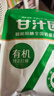 甘汁园 红糖 有机纯正红糖300g 烘焙原料速溶冲饮调味 实拍图