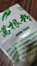 饶情葛根粉天然无添加蔗糖原味葛粉江西上饶横峰特产营养谷物冲泡饮品 纯葛根粉500g【透明袋】 实拍图