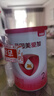 贝因美【拉新】爱加(6-12月龄适用)小罐2段150g 免疫成长奶粉含乳铁蛋白 实拍图
