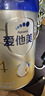 爱他美（Aptamil）新老国标随机 卓傲儿童奶粉配方调制乳粉(3-6岁)800g【优量DHA】  实拍图