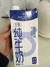 1号会员店（OM） 3.6g蛋白纯牛奶 1L*12盒 早餐咖啡伴侣 家庭整箱量贩 实拍图