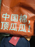 顶瓜瓜秋衣秋裤男士圆领修身秋冬季羊毛蚕丝薄款抗菌保暖内衣套装 藏青色 2XL (185) 实拍图