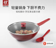 双立人（ZWILLING）炒锅不粘锅平底Now系列炒菜锅煎炒锅家用锅具28cm电磁炉通用 实拍图