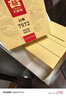 大益TAETEA茶叶普洱茶熟茶7572饼茶盒装150g*5饼经典标杆口粮茶自饮 实拍图