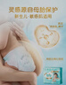 帮宝适护臀级一级帮新生儿婴儿纸尿裤尿不湿添加类胎脂超薄透气M42 实拍图