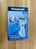 松下（Panasonic）【国家补贴】电动剃须刀全身水洗胡须刀刮胡刀干湿两用快速充电送男朋友老公生日礼物高档实用 干湿两剃【独立浮动双刀头】RW30 实拍图