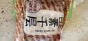 白玉素千层250g*3袋 卤味素鸡块零食小吃凉拌即食豆制品五香千层豆腐 实拍图
