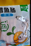 窝小芽深海鳕鱼肠原味 儿童零食0添加防腐剂享宝宝婴幼儿食谱240g/24根 实拍图