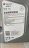 出光/IDEMITSU 全合成机油IFG3 0W-20 4L SP GF-6A 养车保养 实拍图
