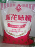 莲花味精2000g 纯粮酿造无添加 99%高纯度 家用餐饮批发 实拍图
