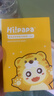 Hi!papa海龟爸爸小老虎儿童面膜透明质酸宝宝专用补水保湿面膜3-6岁 5片 实拍图