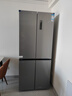 美菱（MeiLing）收纳师460升双变频一级能效十字对开四开门冰箱家用超薄风冷大容量国家补贴BCD-460WSP9CX星宇灰 实拍图