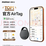 摩米士（MOMAX）AirTag苹果官方认证定位追踪器防丢器全球精准查找适用iPhone17儿童老人宠物行李车钥匙防丢定位 实拍图