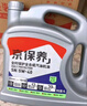 统一（Monarch）京保养 机油全合成机油汽机油  5W-40 SN级 1L 汽车保养 实拍图