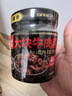 小康牛肉酱41%牛肉含量200g 网红拌面酱拌饭酱火锅蘸料辣椒酱 实拍图